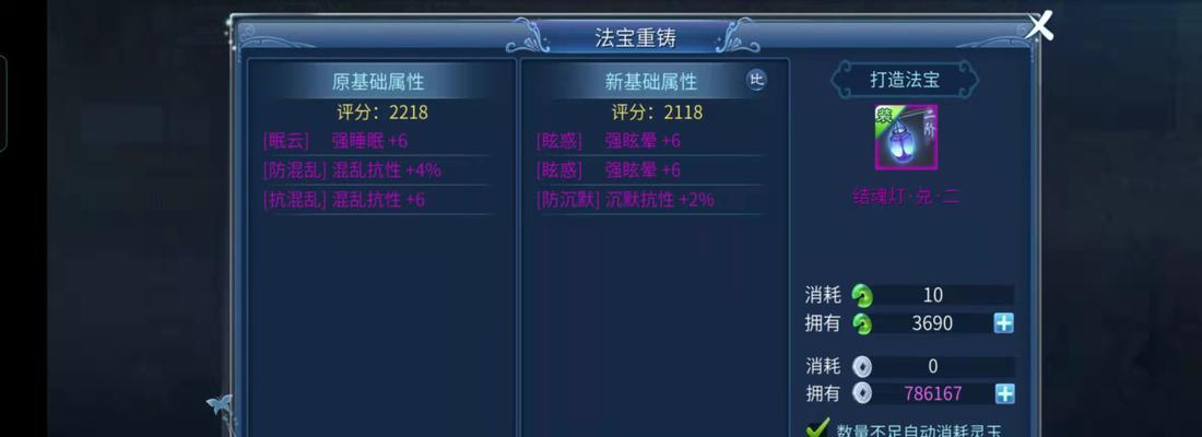 倩女手游采薇攻略（探寻采薇技巧，助您在倩女世界中脱颖而出）