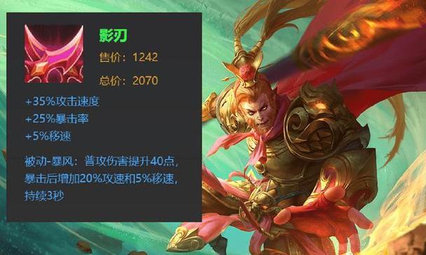 猴子攻略战术铭文出装指南（提升你的猴子游戏技巧，成为战场上的猛猴王者）