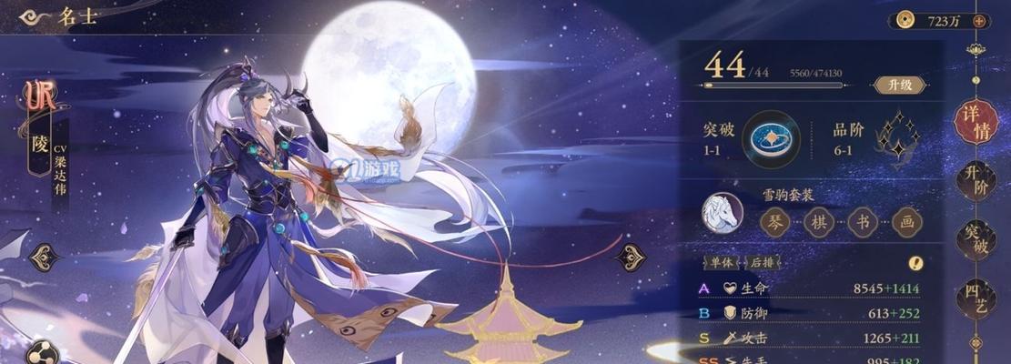 《以花亦山心之月平乱四方》游戏攻略分享（战斗无难度，升级轻松快捷，让你轻松占领四方）