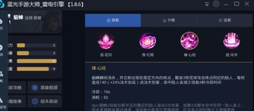 《貂蝉攻略技能打法，助你成为巅峰战士》（掌握关键技能，玩转貂蝉战局）