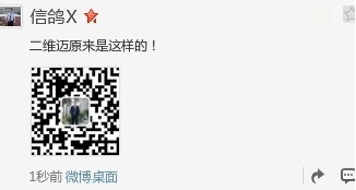 微信公众号如何吸ç2