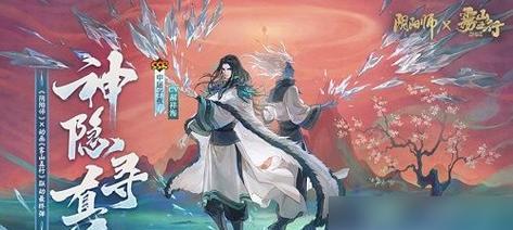 神隐PSP攻略大全（揭秘神隐PSP游戏中的秘密，让你成为游戏大师！）