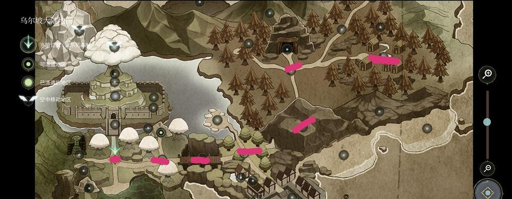 《探寻魔女的泉水2》（重返魔法王国，破解谜题拯救世界）