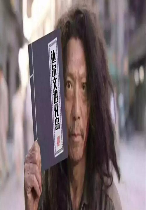 探秘达尔文进化岛（解读进化岛的奥秘，玩转攻略技巧）