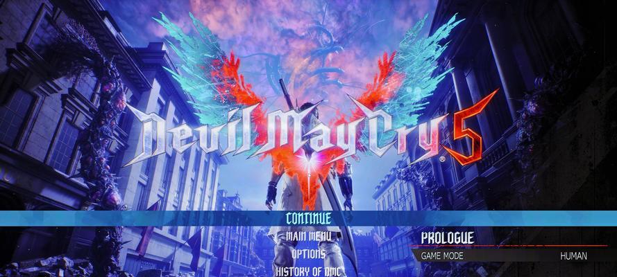 《鬼泣五攻略技能大揭秘》（掌握关键技能，成为战斗之王！）