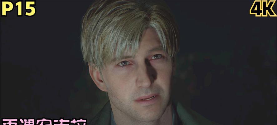 探寻幽灵之谜（解密恐怖世界，体验GBA版寂静岭的惊悚与谜题）