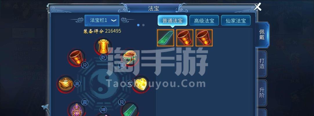 倩女手游刀客修炼攻略（掌握关键技巧，成为无敌刀客！）