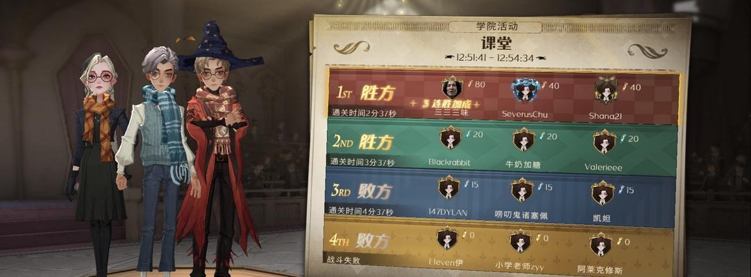 《哈利波特手游魔杖领取攻略》（预约领取魔杖方法详解，抢先体验魔法世界）