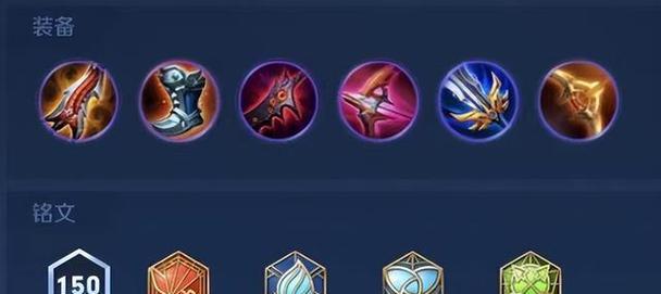 孙膑铭文新手出装攻略（教你如何选择和搭配最适合孙膑铭文的装备）