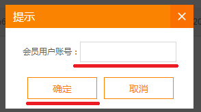 斗鱼直播如何添加,删除房管?斗鱼直播如何添加,删除房管的方法