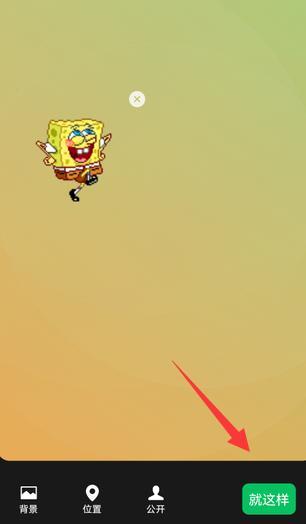 微信农场怎么养海绵宝宝 微信农场怎么养熊猫 微信农场怎么养海绵宝宝 微信农场怎么养熊猫