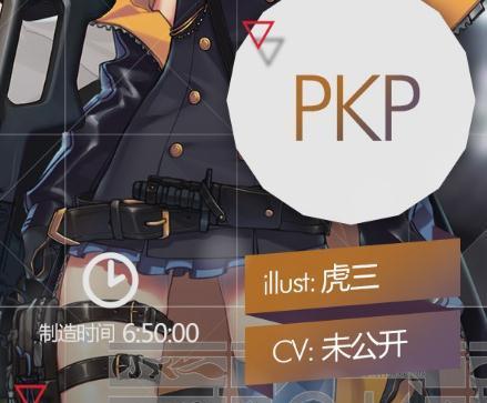 《以少女前线德皇专属》装备属性图鉴攻略（掌握德皇专属装备属性，打造最强战队）