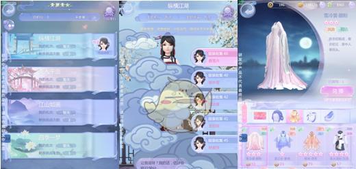 《云裳羽衣6-4》剧情完美搭配攻略（如何让剧情和操作完美契合，让你轻松通关）