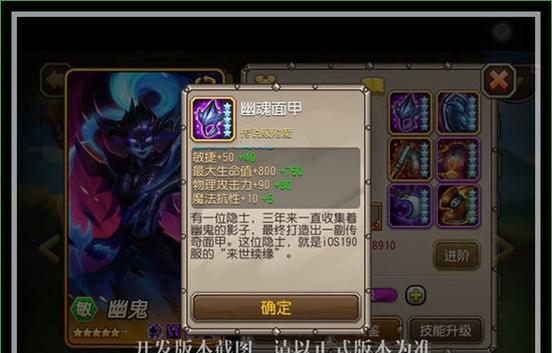 刀塔传奇长老分配装备的重要性（提升战斗力，优化团队合作——探讨刀塔传奇中长老分配装备的策略）