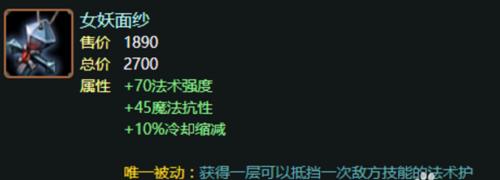 LPL小法出装攻略（打造强力AP法师，掌握关键装备选择和技能加点技巧）