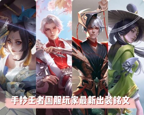 新赛季控制型法师出装攻略（精准命中敌人，主宰比赛节奏的法力宗师）