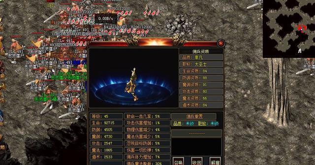 佣兵传奇手游攻略（掌握关键技巧，成为顶尖佣兵指挥官）