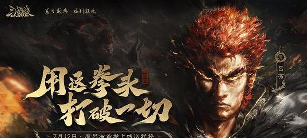 恐怖游戏貂蝉出装顺序攻略（玩转恐怖游戏貂蝉，合理出装决胜关键）