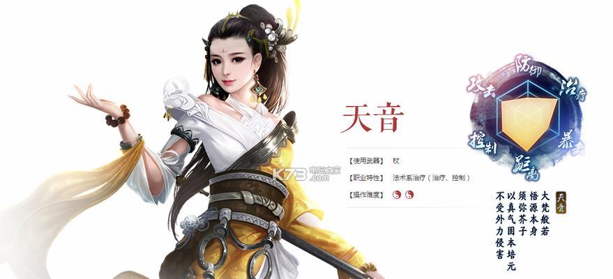 平民英雄破门技能加点攻略（打造最强平民英雄，技能加点全解析）