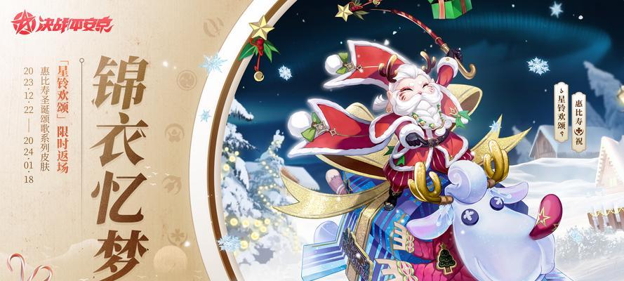 探寻惠比寿的传奇人生——以决战平安京惠比寿传记为例（一个游戏，一段传奇，一次情感碰撞）