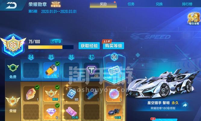 星空猎手觉醒技能加点攻略（打造最强星空猎手，技能加点不可忽视）