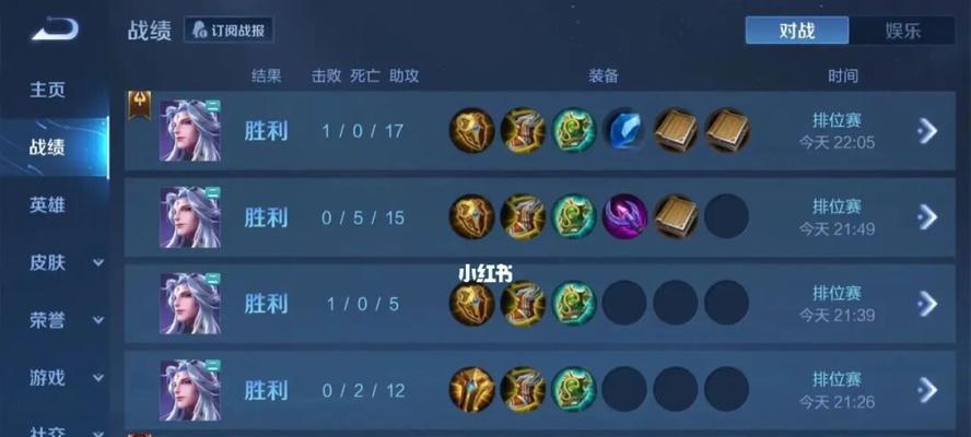 打野小明出装流派加点攻略（探索最适合小明的装备和加点方式，带你成为高效打野玩家）