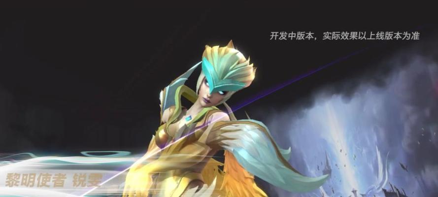 锐雯2.4出装攻略（决胜关键，打造最强锐雯！（）