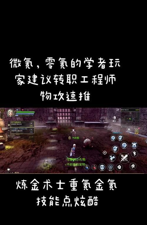 龙之谷单刷升级攻略（独自一人也能在龙之谷中迅速升级，快来看看这些攻略吧！）