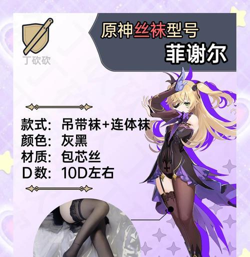 《女皇原神养成攻略》（探寻女皇原神的强大养成之道）