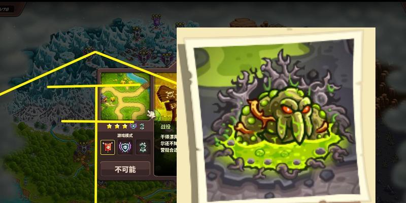 冰龙英雄模式攻略（挑战冰龙，成为最强英雄！）