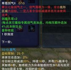 诛仙3英雄技能怎么得,解锁战斗力的奥秘