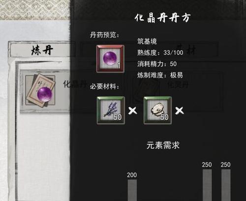 鬼谷八荒（掌握领域技能，成就最强修仙者！）