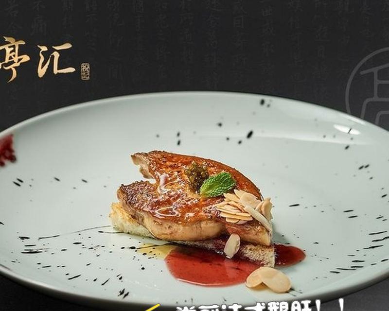 原神佛跳墙食谱大揭秘！（学会如何制作佛跳墙，美味等你来尝！）