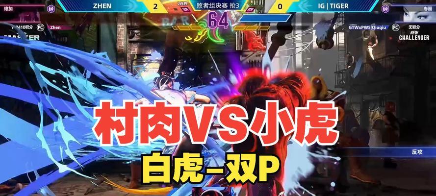 《X2解神者》白虎评测及攻略（揭秘白虎的各种属性和玩法，让你玩转《X2解神者》！）