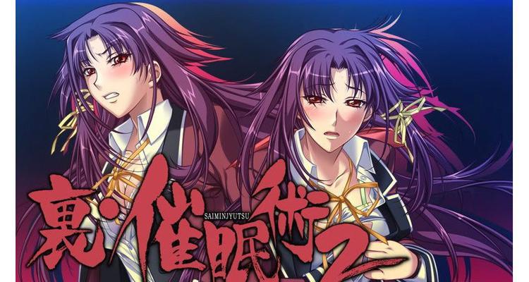 揭秘神奇催眠术游戏攻略的奥秘（掌握关键技巧，玩转催眠术游戏）