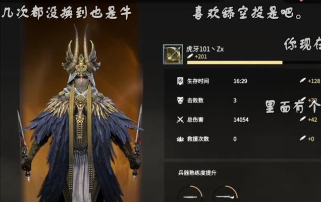 永劫无间飓风客奖励机制一览（以游戏为主的奖励机制解析）