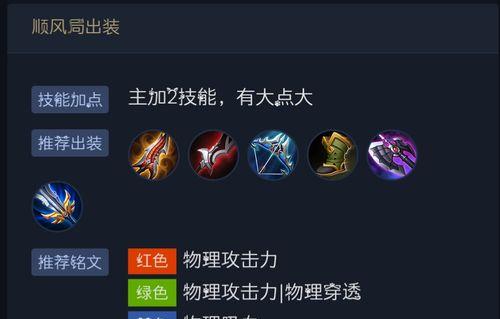 猴子出装铭文实战教学攻略（猴子出装铭文怎么选择？教你战胜对手！）