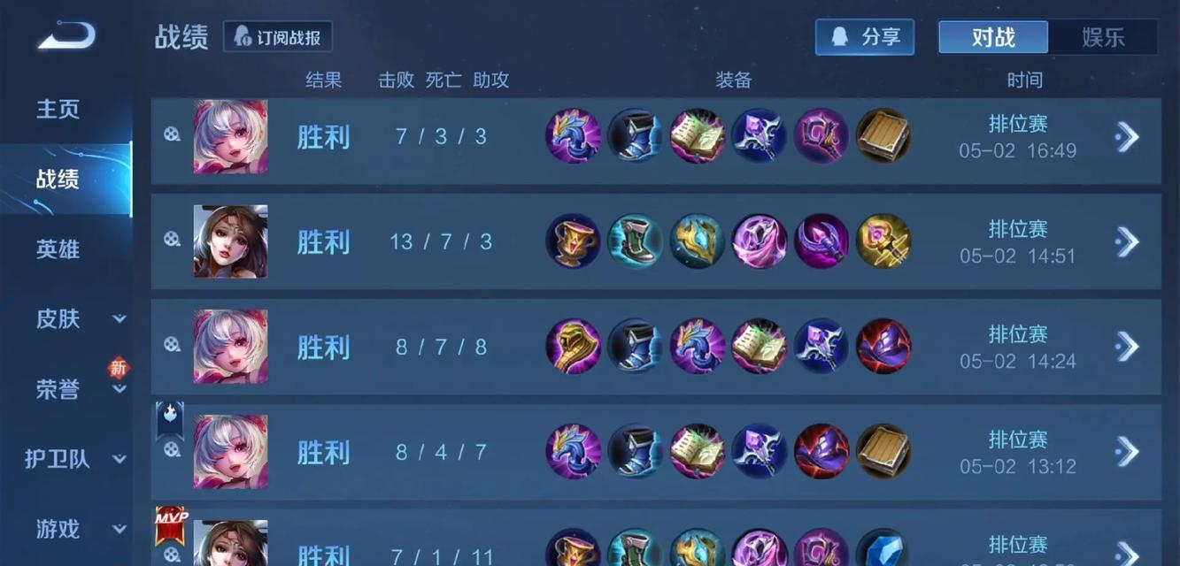 貂蝉最强出装攻略（穿越历史，解锁至强输出，一展女神风采）