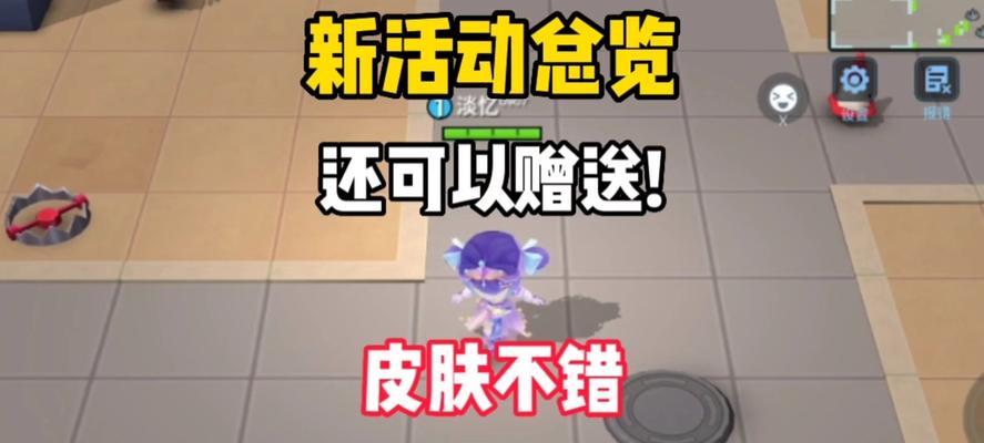 《迷失记忆，装备成新手！失忆者新手出装攻略大全》（完美指南帮你打造最强失忆者装备！）