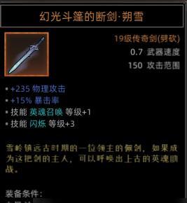 《部落与弯刀》游戏狂沙神甲任务攻略（获取狂沙神甲装备的关键步骤）