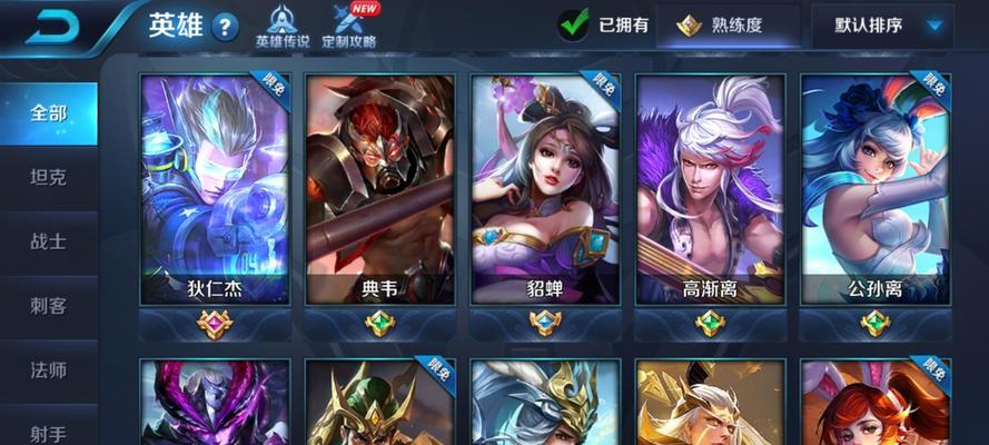 王者纪元手游攻略详解（成为王者，战胜一切敌人）