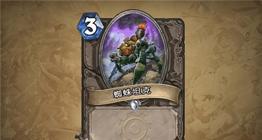 《炉石传说》新乱斗黑心船长财宝一览（探寻黑心船长的财宝，解锁全新游戏模式！）