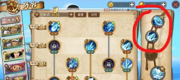 燃烧意志技能提升攻略（点燃激情，释放无限能量）