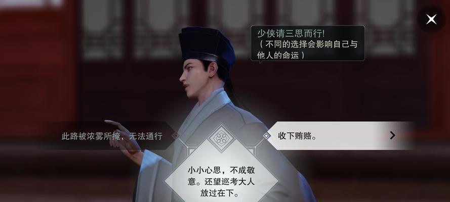 《以楚留香最强武侠手游攻略》（带你成为最强楚留香，征服武侠江湖！）