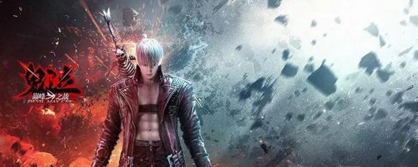 《鬼泣巅峰之战》第二章攻略（玩转魔幻世界，挑战极限战斗！）