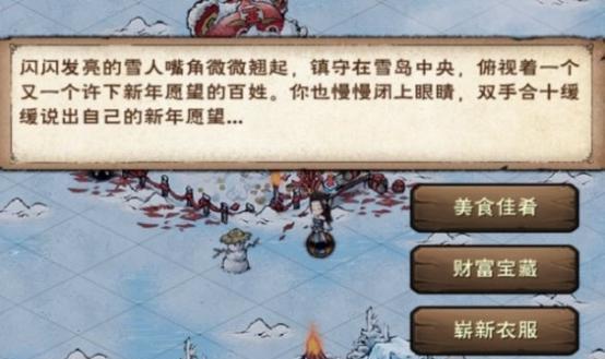 《烟雨江湖》六斗米教任务攻略（跟随六斗米教闯荡江湖，实现你的武侠梦想！）