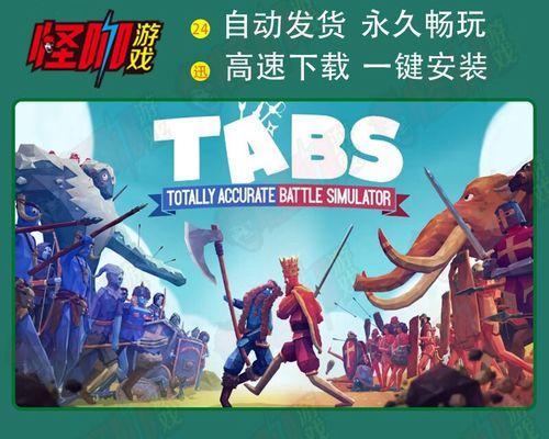 模拟经营游戏攻略合集网盘（以网盘为基地，发现最有效的模拟经营游戏攻略）