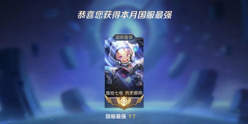 《沐城出装及铭文攻略（《解锁战斗力极限，终极输出利器详解》）