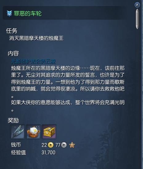 剑灵黑暗魔天楼攻略（挑战魔天楼，成为剑灵大师！）