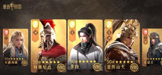 《重返帝国李广技能攻略》（一位无敌将军的技能全解析）